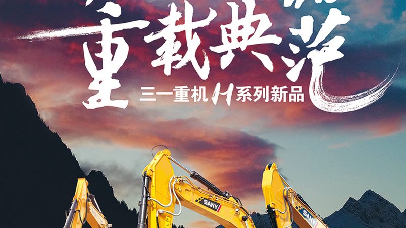 选择高空作业平台时，首先要考虑其工况适应性。以下因素需重点关注：